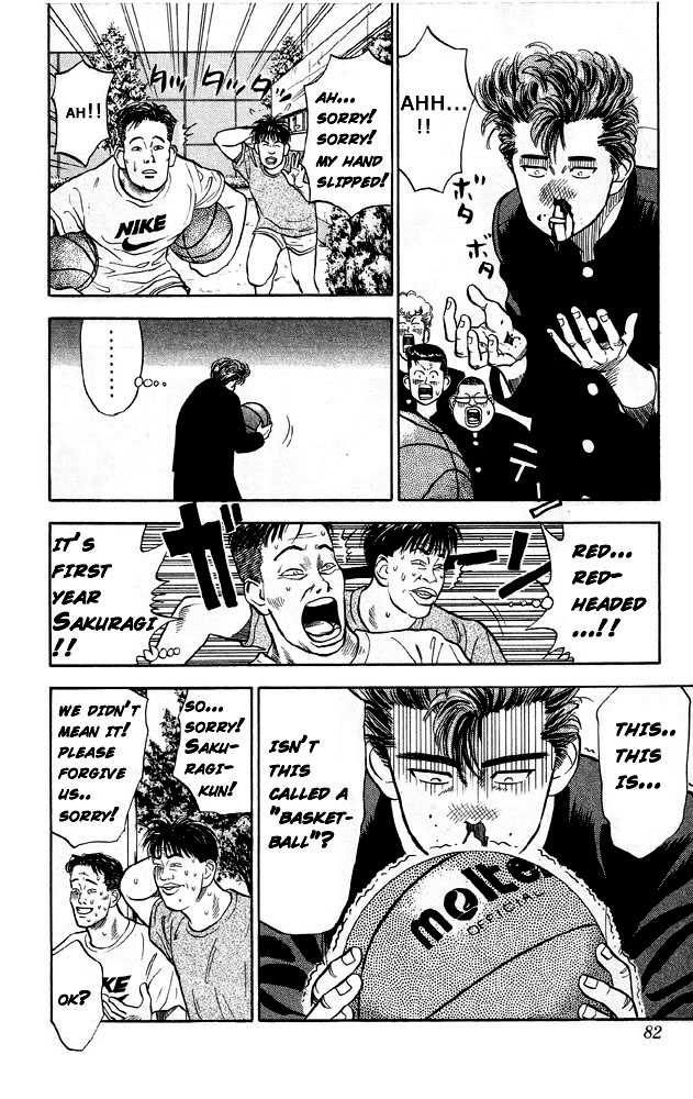 Slam Dunk, Chapter 4 image 04